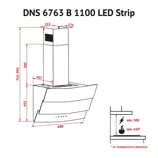 Вытяжка декоративная наклонная Perfelli DNS 6363 B 750 BL LED Strip - фото 7
