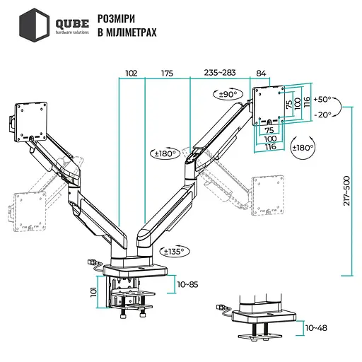 Кронштейн QUBE RGB3520GD до 2x35" 20kg max RGB3520GD - фото 8