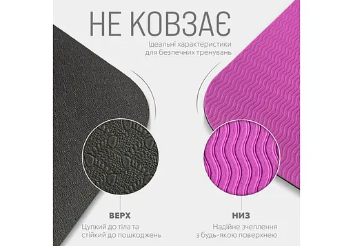 Коврик для йоги и фитнеса EasyFit TPE+TC 6 мм двухслойный + Чехол черный с фиолетовым (EF-1924s-BV) - фото 4