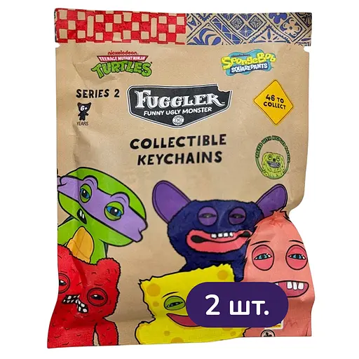 Брелок-сюрприз Fuggler Серія 2 в асортименті 2 шт.