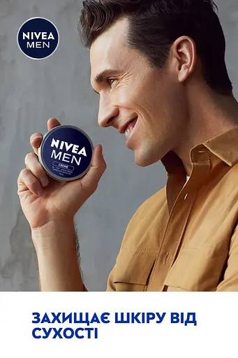 Крем для обличчя NIVEA MEN 75 мл (83922) - фото 4