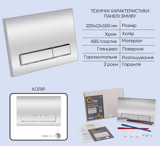 Набір Q-tap Nest 4 в 1 підвісний унітаз Scorpio Ultra Quiet 520x365x365 + комплект інсталяції QT1433053EUQW45168 - фото 4