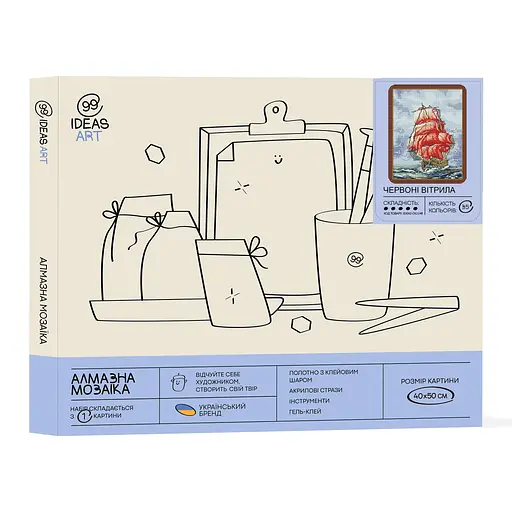 Набір з алмазною мозаїкою "Червоні вітрила", 40*50 см, IDEA2-CK1148 - фото 2