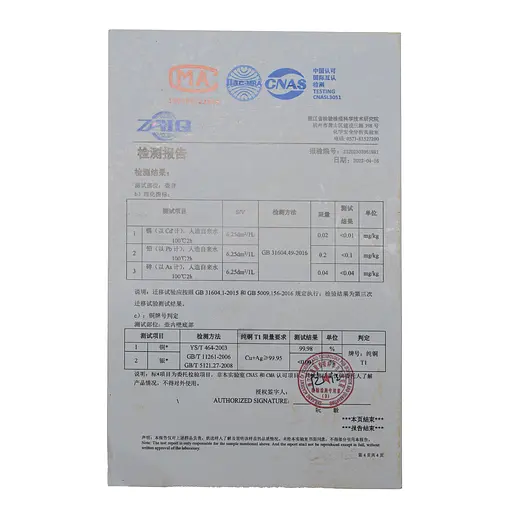 Чайник Newtea Восемь сокровищ медный 1.25 л - фото 20