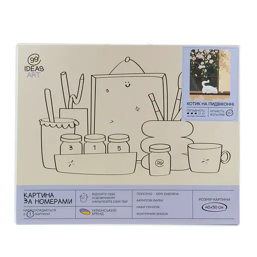 Набір для розпису по номерах "Котик на підвіконні" 40*50 см, IDEA2-GX45195, ТМ "99IDEAS" - фото 4