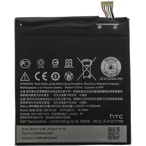 Акумулятор HTC B0PJX100 для Desire 728-AAAA-Class