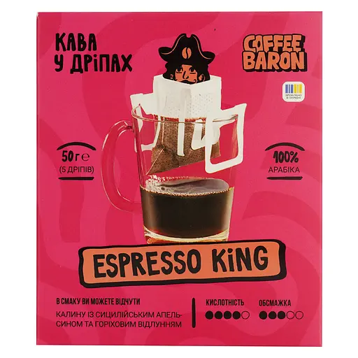 Кава Coffee Baron Espresso King  дріпи 5 шт. х 10 г - фото 3