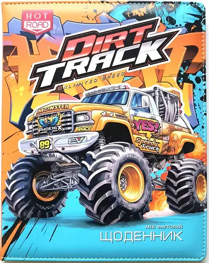 Щоденник шкільний, дизайн SD1852