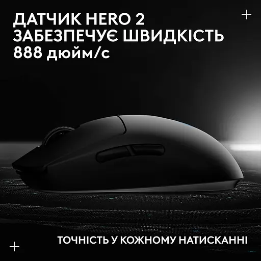 Миша Logitech G Pro 2 LightSpeed Wireless Black (910-007295) - фото 11
