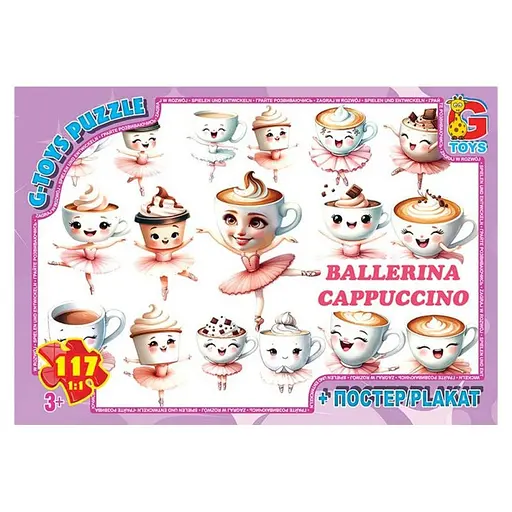 Дитячий пазл "Привіт з Італії - Балерина-Капучино" G-Toys ZC383 постер, 117 елементів - фото 1