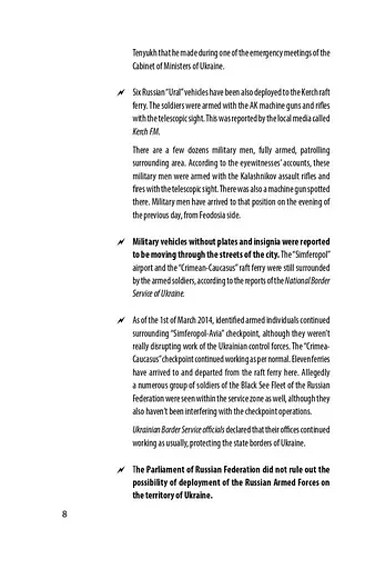 Chronicle of the War 2014-2020. Volume 1. From Maidan to Ilovaisk - фото 8