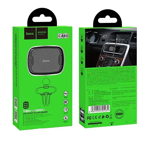 Холдер Hoco CA65 Sagittarius series air outlet magnetic car holder Черный - фото 3