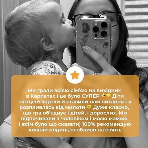 Карточная игра Memo Games «Между нами поколения» 0041MG 150 карточек - фото 7