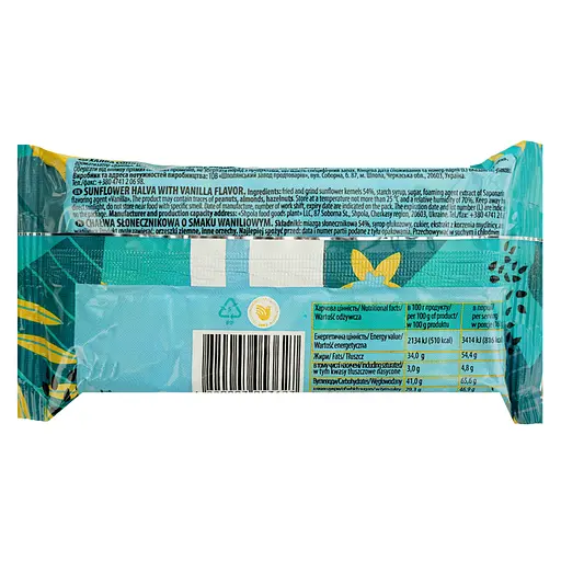 Халва Жайвір соняшникова з ароматом ванілі 160 г - фото 2