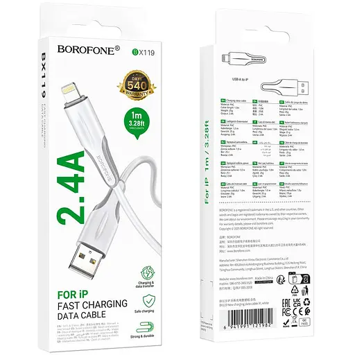 Дата кабель Borofone BX119 New USB to Lightning 2.4A (1m) White - фото 4