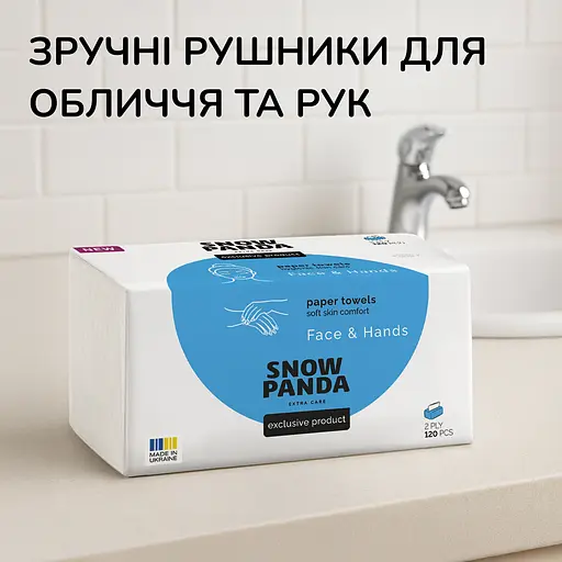 Паперові рушники Сніжна панда Extra Care Face & Hands Косметичні 120 шт. - фото 3