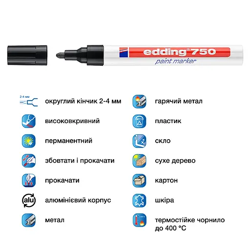 Маркер Edding Paint e-750 2-4 мм круглий чорний (e-750/01) - фото 4