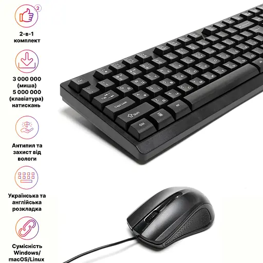 Офісний комплект Hölmer дротова клавіатура та мишка (SO-01) - фото 12