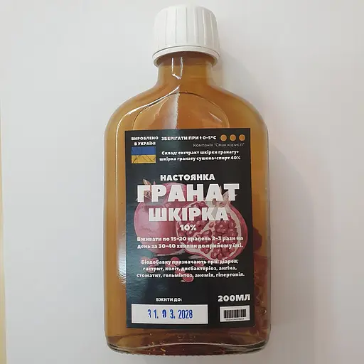 Настоянка на шкірці гранату 200 мл - фото 1