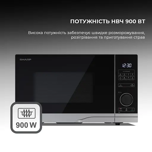 Мікрохвильова піч Sharp YC-PS234AE-S - фото 3