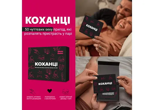 Настільна гра Memo Games Коханці (укр.) (m-0028) - фото 6