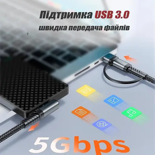 Кабель Link VR Toocki з перехідником USB 3.2 Type-A - Type-C 5 м 5 Gbps 3A - фото 3