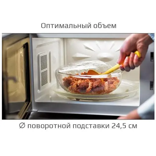 Микроволновая печь Liberton LMW-2078M Black - фото 3