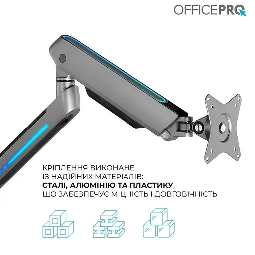 Кронштейн OfficePro MA901G Plus MA901G Plus - фото 12