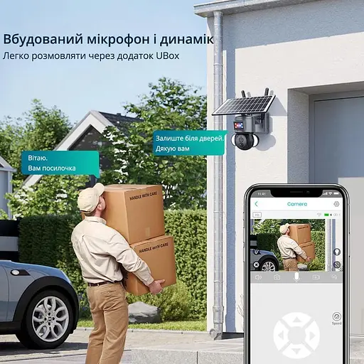 Вулична IP-камера Sectec ST-S528M-4G-4M-ASR 4G 2K 4MP 2560 x 1440 IP66 (57903) - фото 4