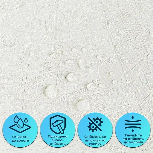 Гнучка штукатурка Wall Sticker SW-00002990 самоклеюча в рулоні 600х3000х2.5 мм біла - фото 5