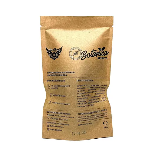 Набір спецій Hot Rod Distiller для настоянки Львівська Вишнева 1 л - фото 2
