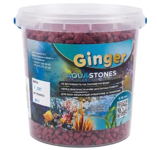 Грунт Аква Ginger Pro 1.2 кг №11 червоний 5-10 мм - фото 1