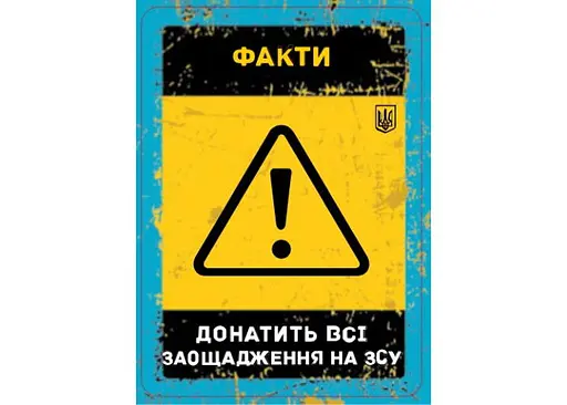Аксесуар Планета Ігор Набір промо карток до гри Бункер. Українське видання у стилізованому конверті 9 шт. укр. (pi001promo) - фото 6
