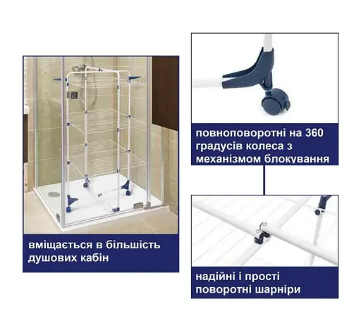 Сушилка для белья напольная Casa Si Athletic 3 White (CS92185E04) - фото 6