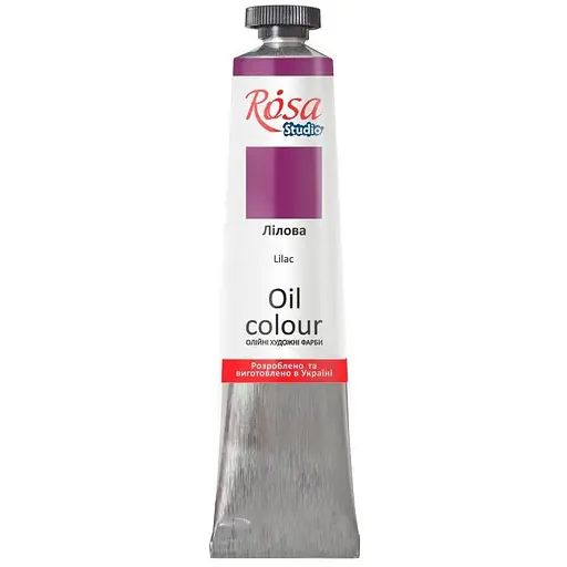 Краска масляная Лиловая 60 мл Rosa Studio