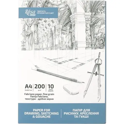 Папка для рисунку та креслення Rosa Studio А4 21х29.7см 200г/м2 10л Дрібне зерно - фото 1