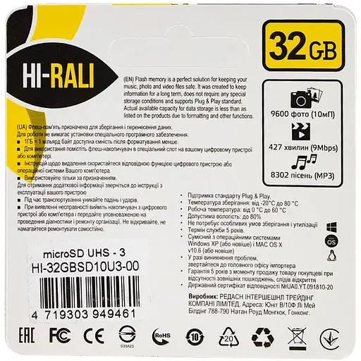 Карта пам'яті Hi-Rali microSDXC (UHS-3) 32 GB Card Class 10 без адаптера чорна - фото 2