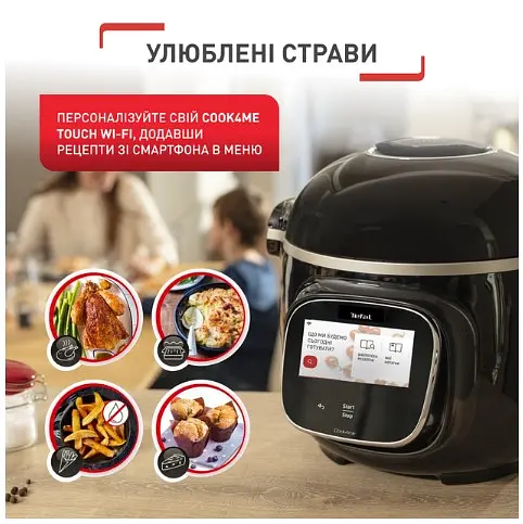 Мультиварка Tefal CY912830 (6917175) - фото 4