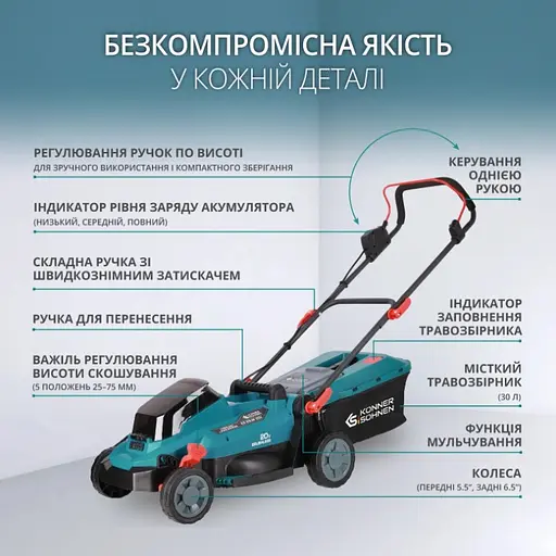 Газонокосарка акумуляторна Konner & Sohnen без АКБ та ЗП KS 33LM-20V - фото 9