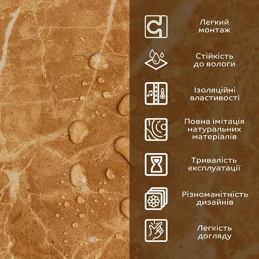 Декоративна ПВх плита 600x600x3 мм Кремовий мармур S SW-00001619 - фото 4