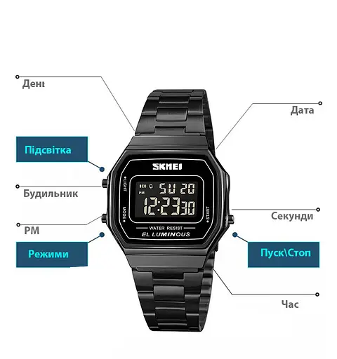 Наручний годинник чоловічий Skmei 1647 Black, 1647BK (17165) - фото 6