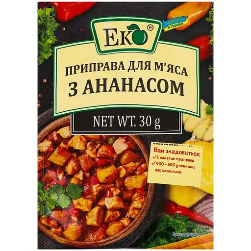 Приправа Еко для м'яса з ананасом 30 г