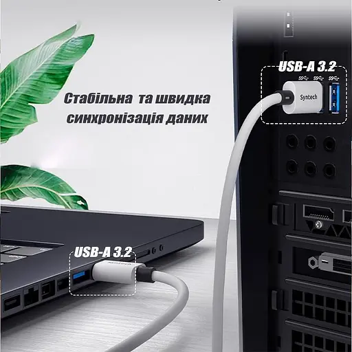 Кабель для Oculus Quest 2 VR Link ПК USB-C 3.2, 5 метрів 60W - фото 5