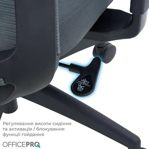 Офісне крісло OfficePro Balance OC550-B-DG-DG (OC550-B-DG-DG) - фото 9