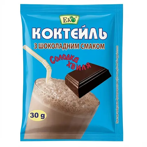 Коктейль Еко Солодка хвиля молочний шоколадний 30 г