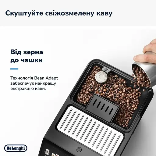 Кофемашина автоматическая Delonghi Eletta Explore Ecam 450.86.T - фото 3