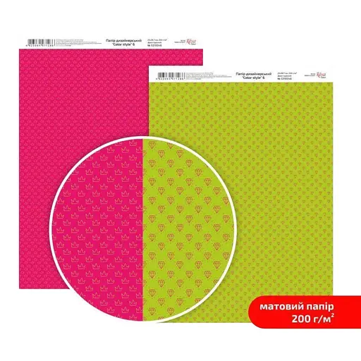 Папір дизайнерський двосторонній матовий „Color style“ 6 21х29,7см 200г/м2 ROSA TALENT