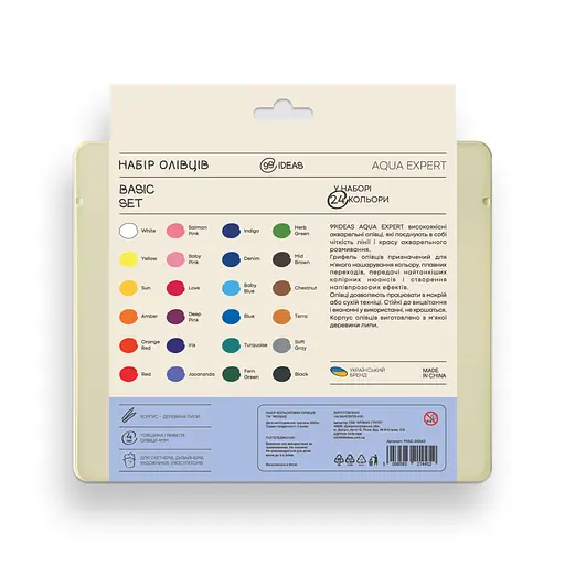 Набор карандашей акварельных 99IDEAS "Aqua Expert" 24 цвета, Basic Set, металлическая коробка, 99AE-24BAS - фото 2