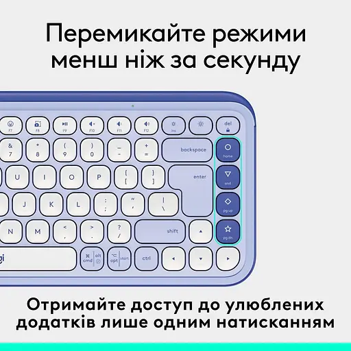 Клавіатура Logitech Pop Icon Keys Lilac (920-013074) - фото 5
