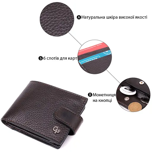 Практичный портмоне из люксовой зернистой кожи флотарий Grande Pelle 12х9х3 см acs0029595 - фото 4